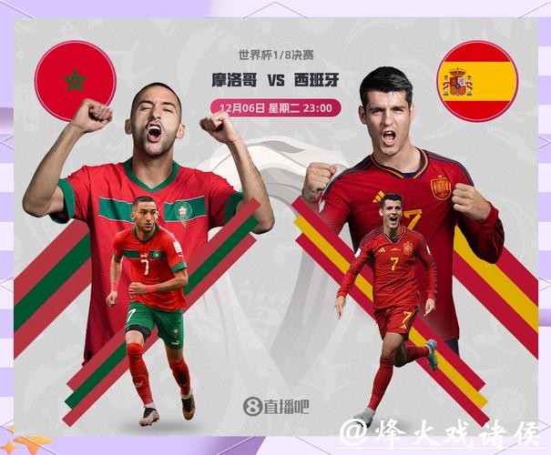 2026世界杯比赛走势深度分析 2026世界杯比赛走势深度分析