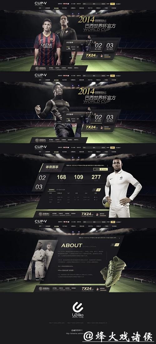 官方世界杯投注入口 官方世界杯投注入口