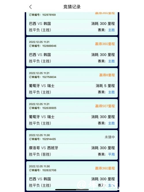 下载安装世界杯竞猜手机APP，尽享赛事乐趣