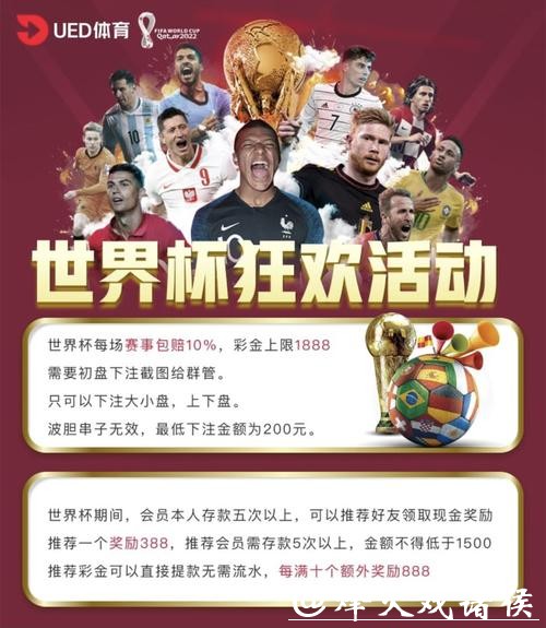 全面解析世界杯买球网站推荐大全 全面解析世界杯买球网站推荐大全