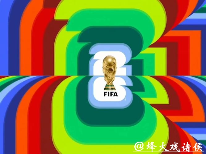2026年世界杯直播在哪看